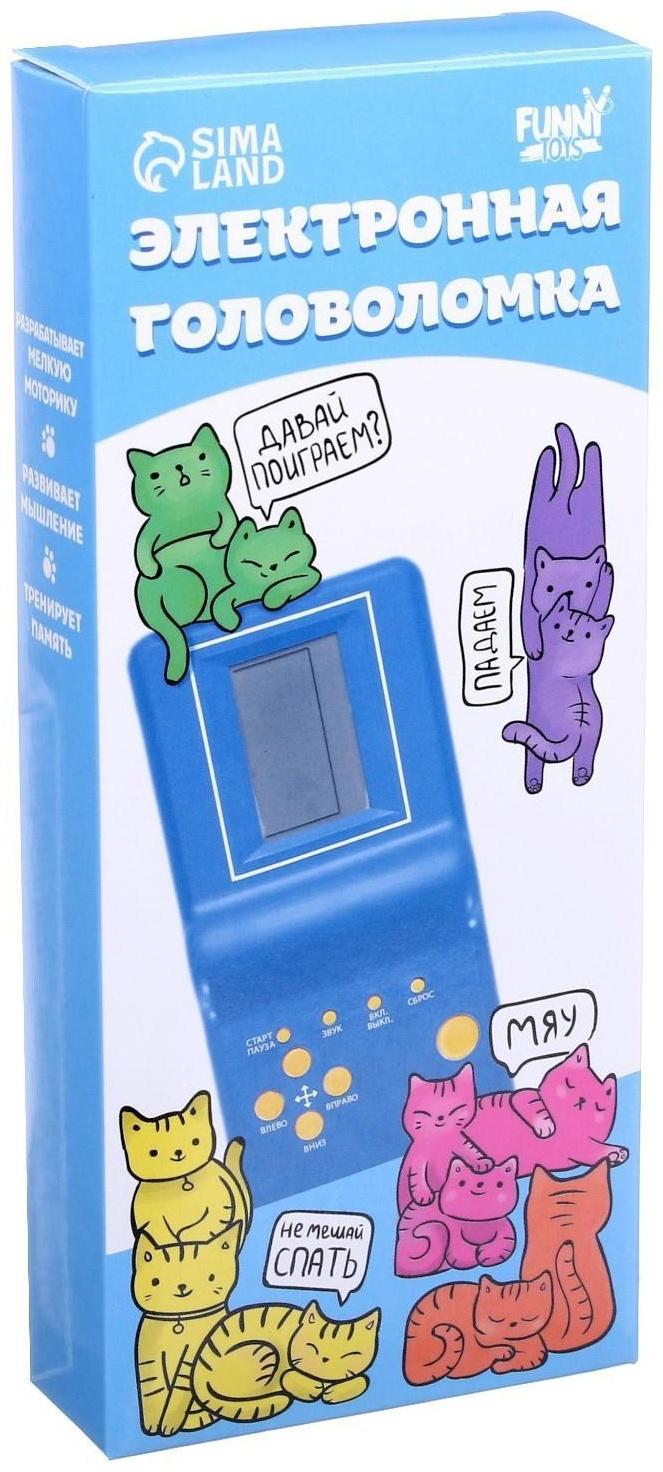 Электронная головоломка «Коты», 13 игр