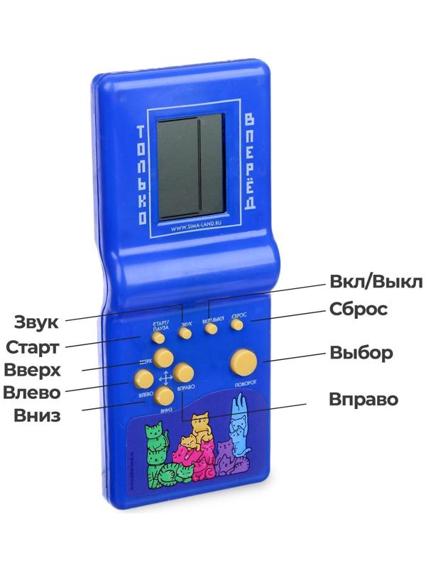 Электронная головоломка «Коты», 13 игр