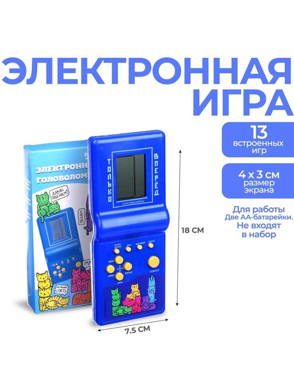 Электронная головоломка «Коты», 13 игр