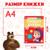 Обучающая книга «Весёлые уроки. Пишем буквы», Маша и Медведь, 20 стр.