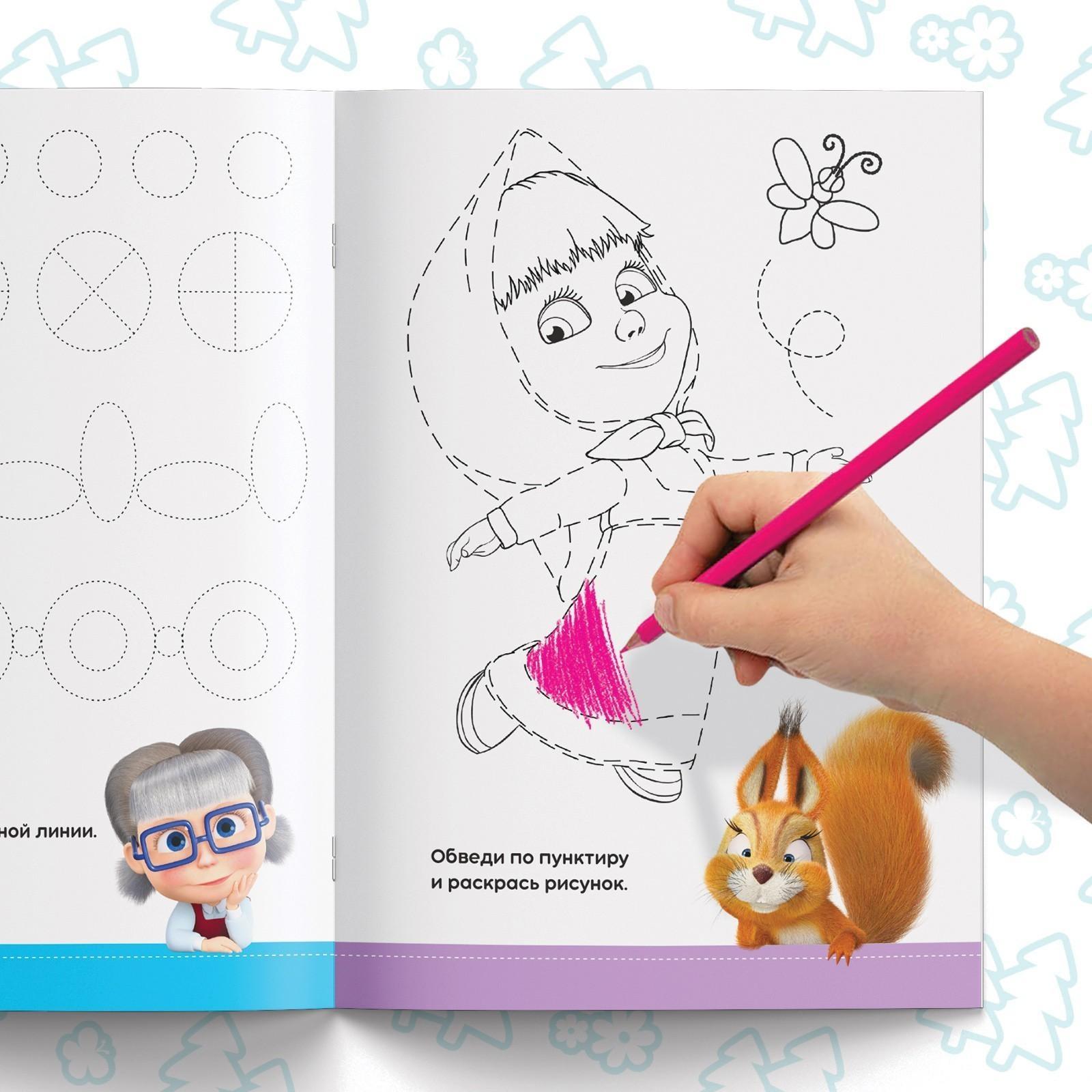 Обучающие книги набор 6 шт. по 20 стр. «Весёлые уроки», Маша и Медведь