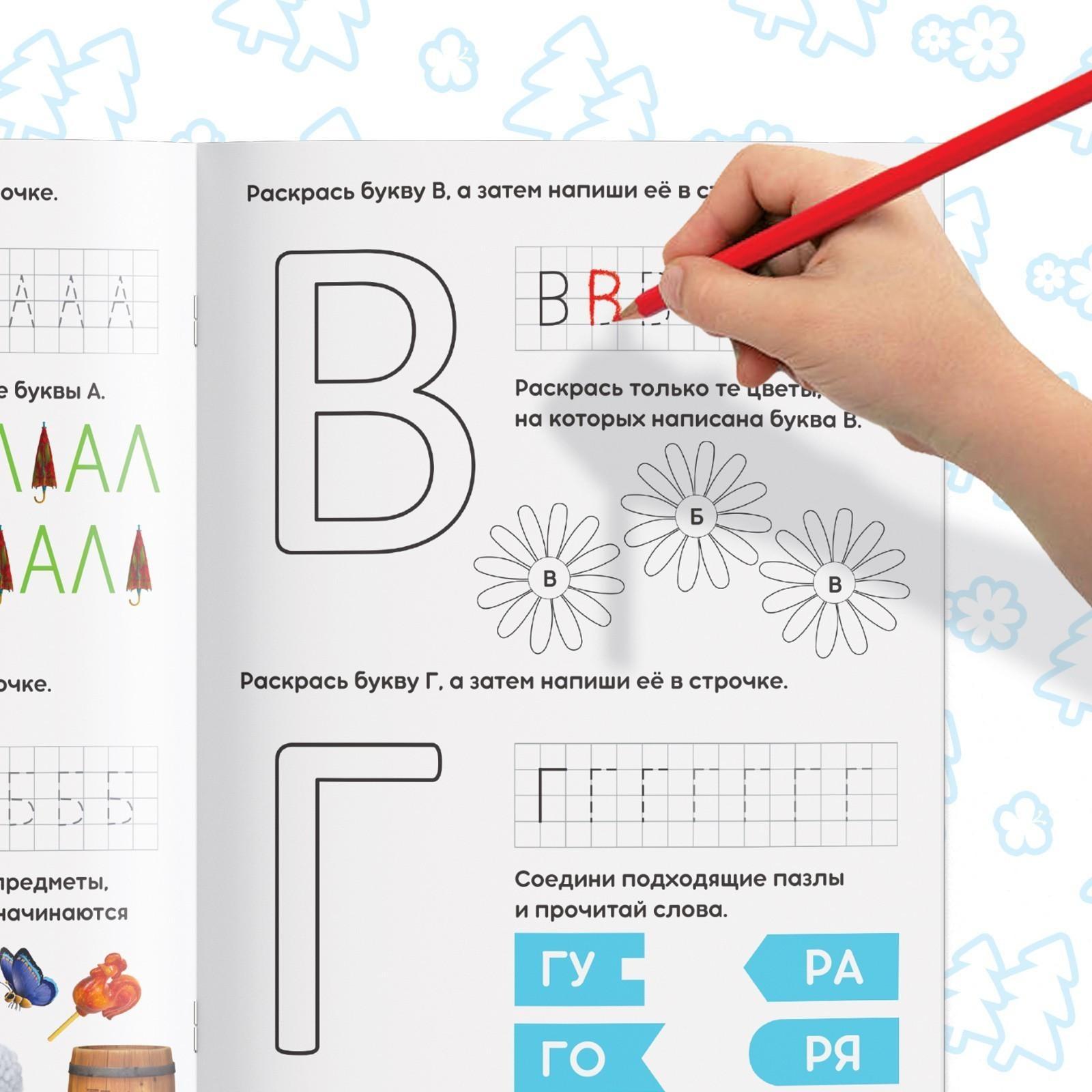 Обучающие книги набор 6 шт. по 20 стр. «Весёлые уроки», Маша и Медведь