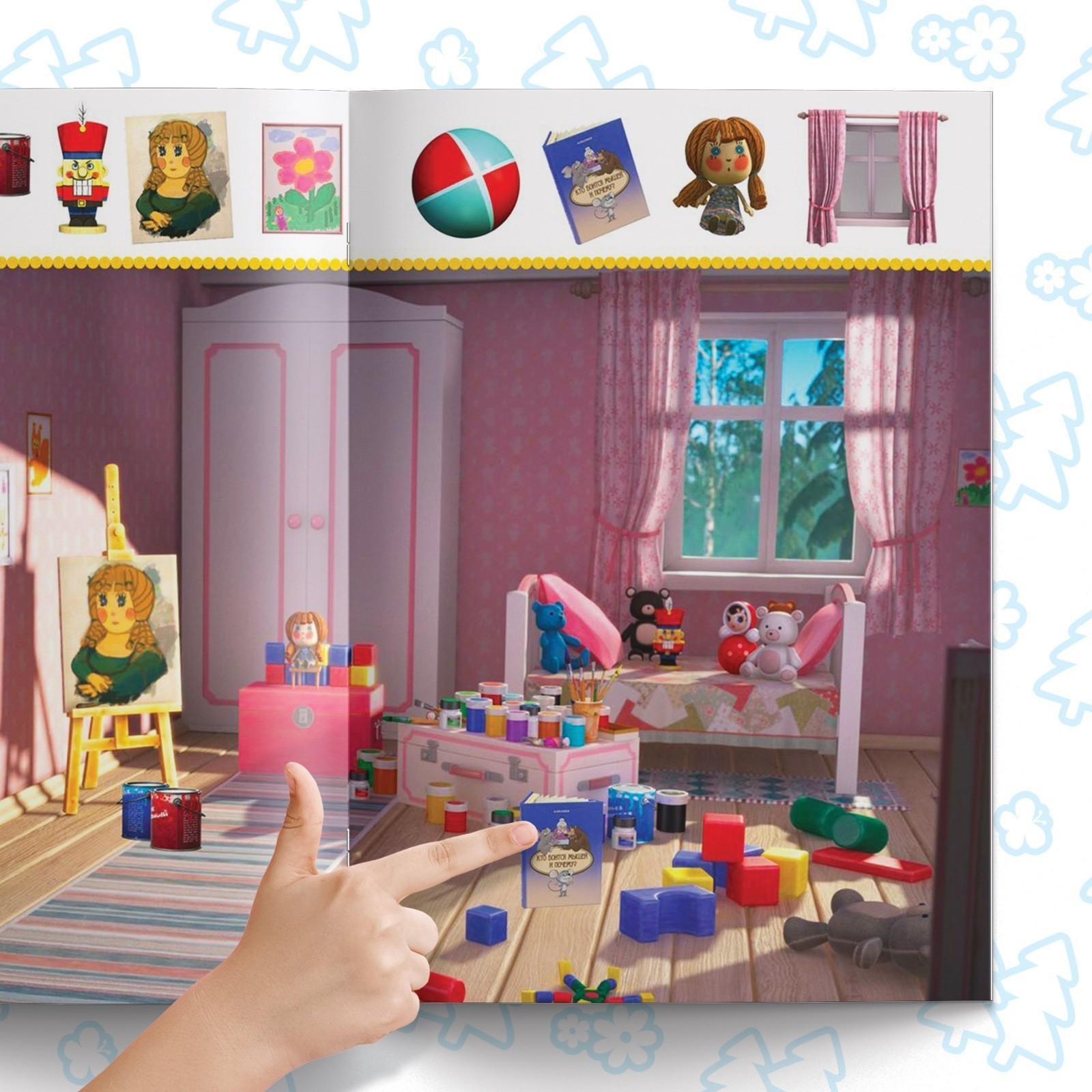 Обучающие книги набор 6 шт. по 20 стр. «Весёлые уроки», Маша и Медведь