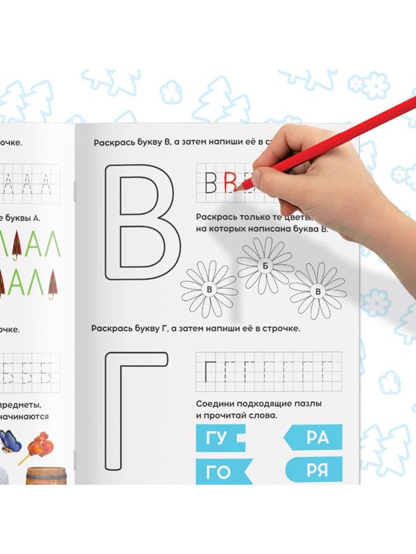 Обучающие книги набор 6 шт. по 20 стр. «Весёлые уроки», Маша и Медведь