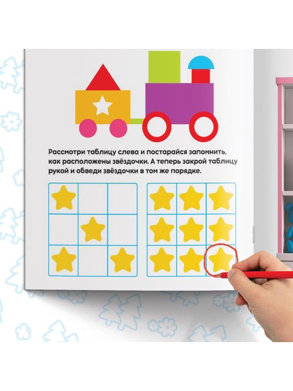 Обучающие книги набор 6 шт. по 20 стр. «Весёлые уроки», Маша и Медведь