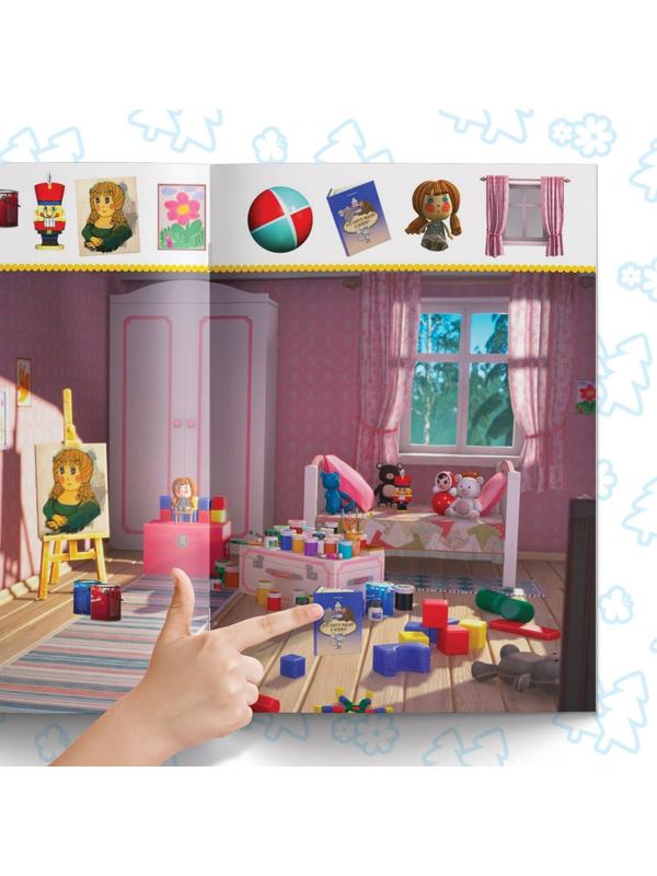 Обучающие книги набор 6 шт. по 20 стр. «Весёлые уроки», Маша и Медведь