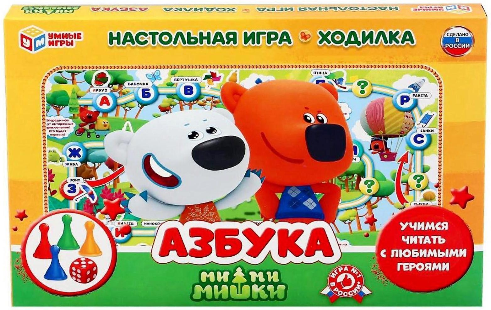 Игра-ходилка «Ми-ми-мишки. Азбука»