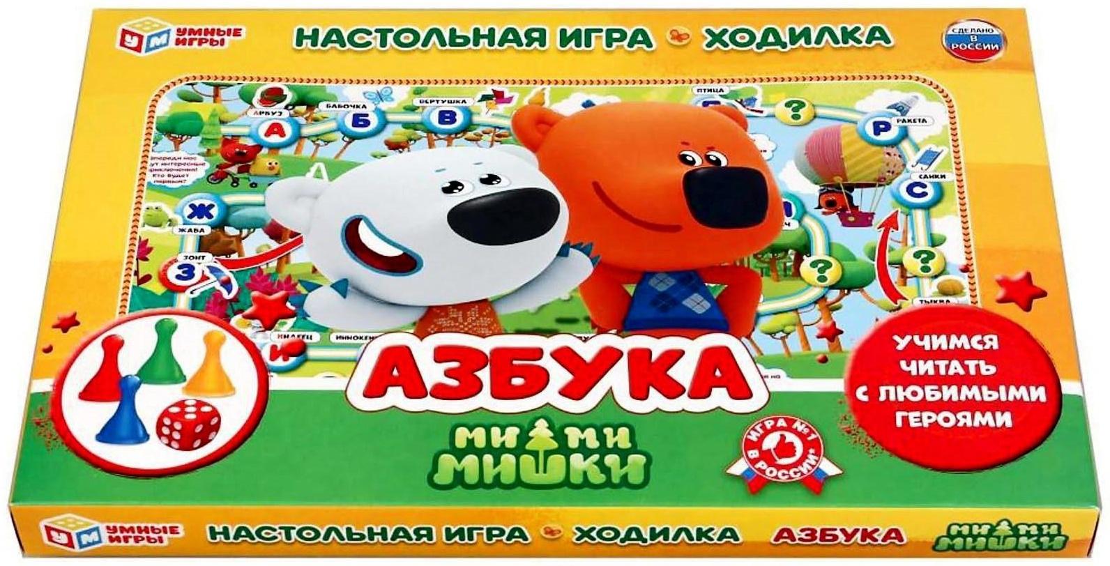 Игра-ходилка «Ми-ми-мишки. Азбука»