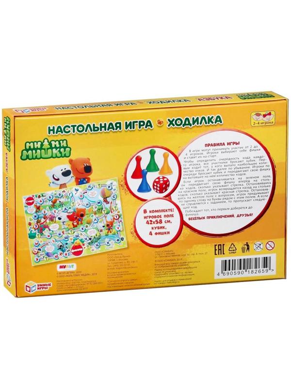 Игра-ходилка «Ми-ми-мишки. Азбука»