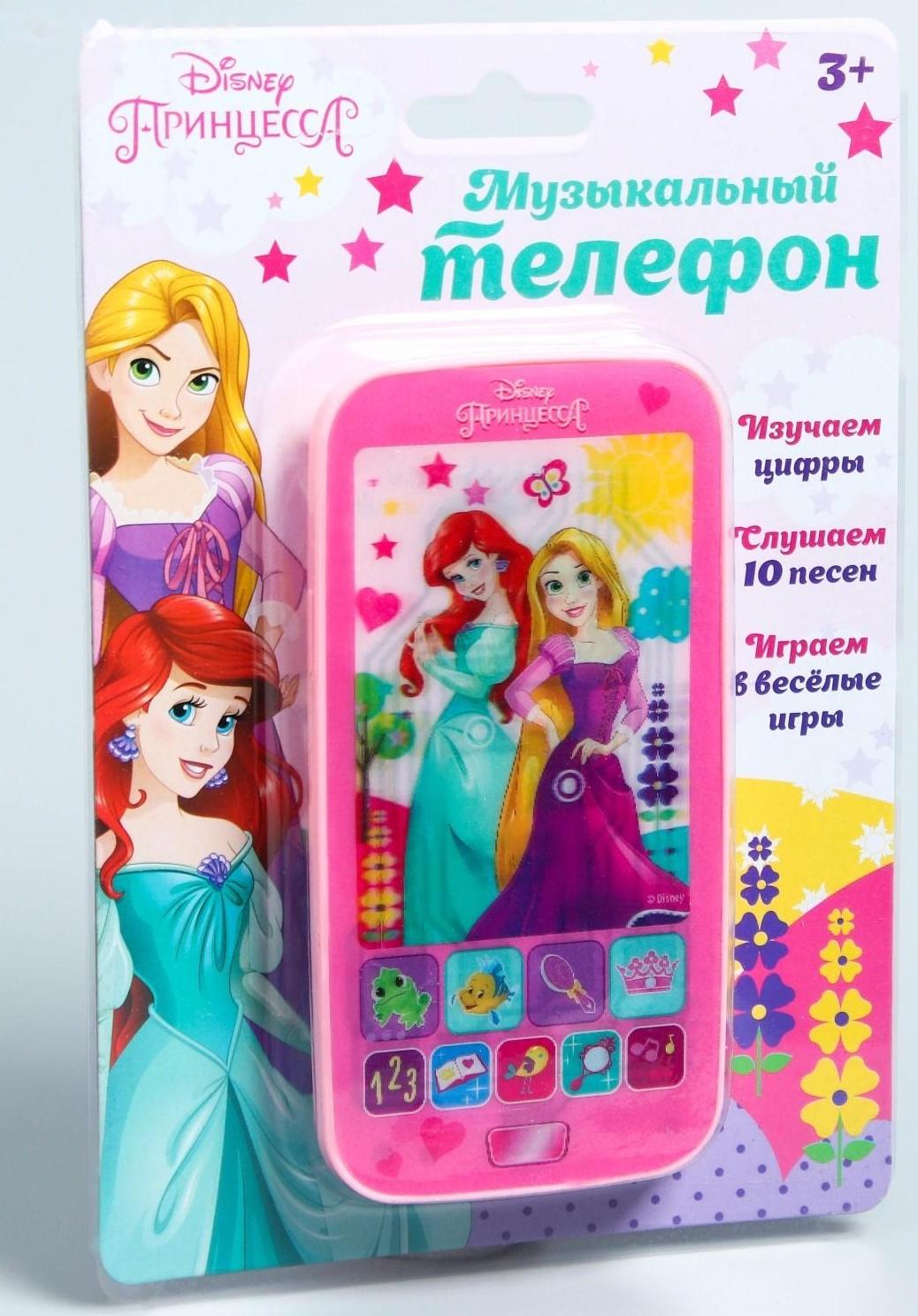 Телефон «Принцессы», звук, батарейки, Disney