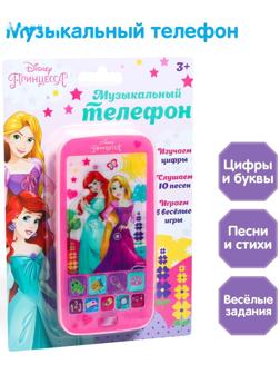 Телефон «Принцессы», звук, батарейки, Disney