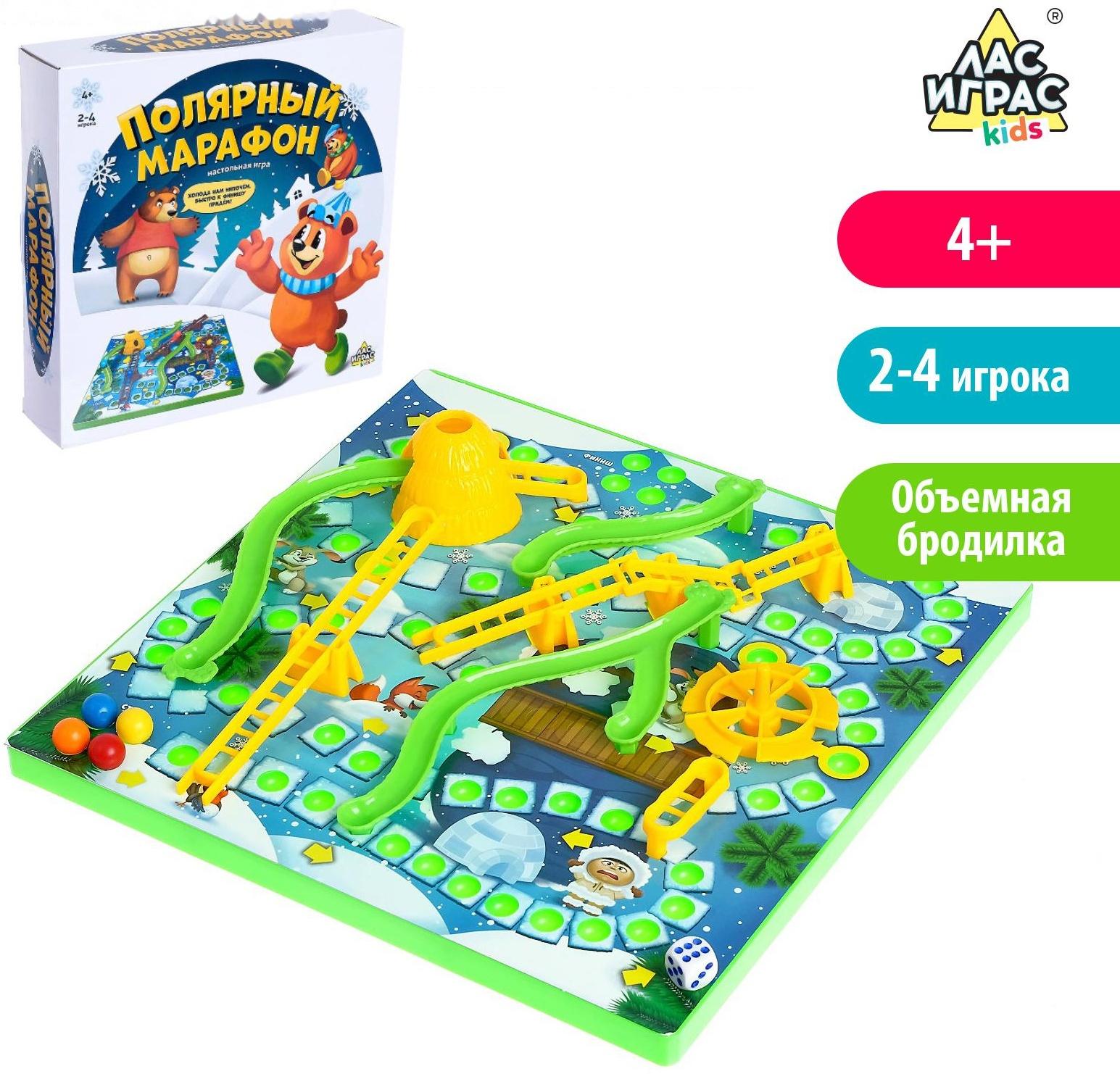 Настольная игра-бродилка «Полярный марафон»