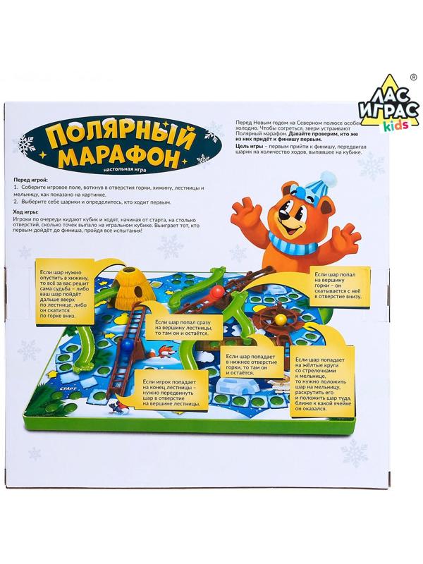 Настольная игра-бродилка «Полярный марафон»