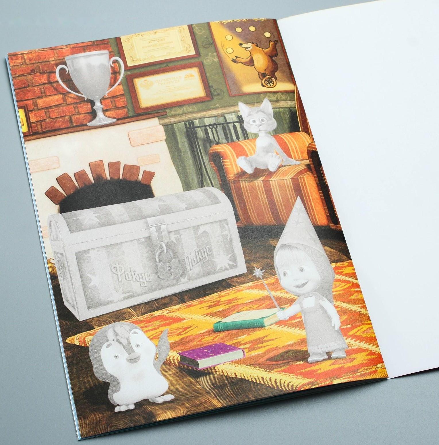 Книга с аппликациями, 20 стр., «Маша и Медведь»