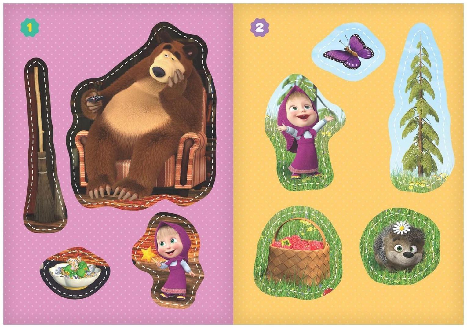 Книга с аппликациями, 20 стр., «Маша и Медведь»