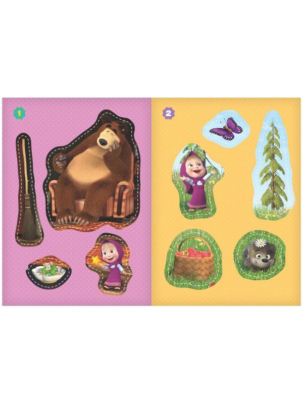 Книга с аппликациями, 20 стр., «Маша и Медведь»