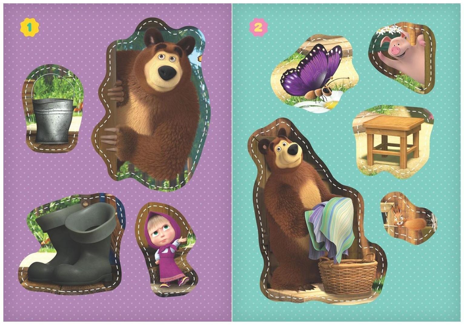 Книга с аппликациями, 20 стр., «Маша и Медведь»