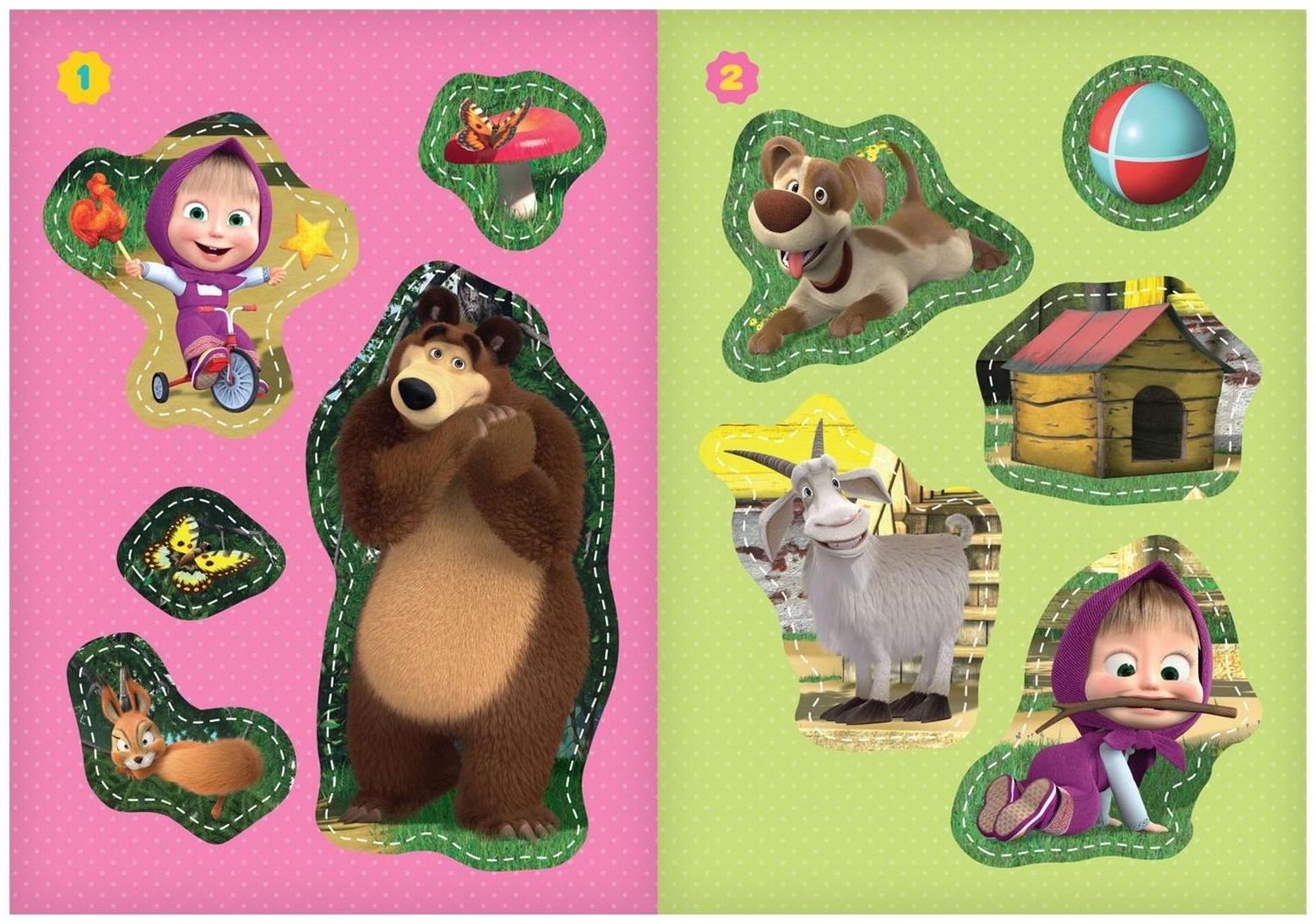 Книга с аппликациями, 20 стр., «Маша и Медведь»