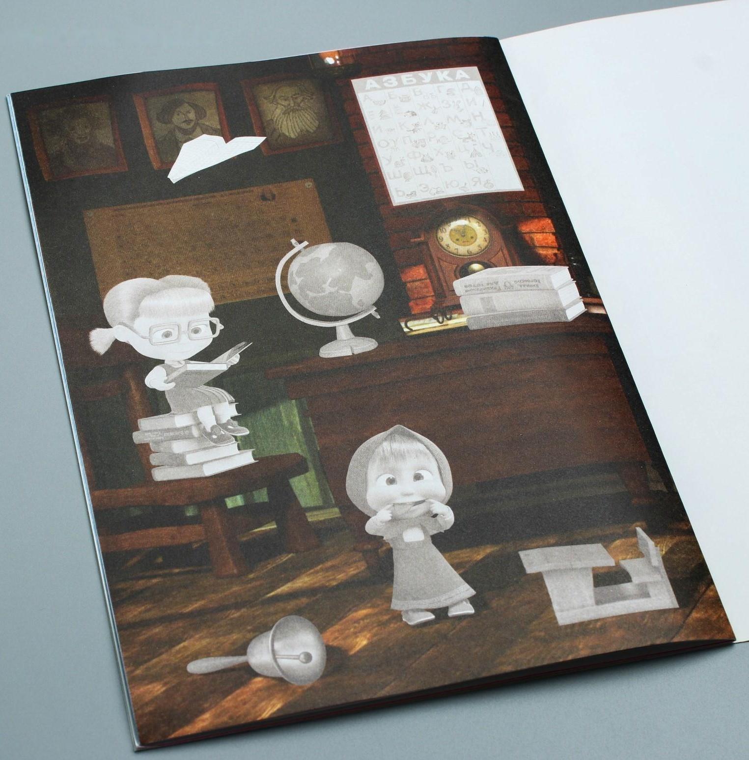 Книга с аппликациями, 20 стр., «Маша и Медведь»