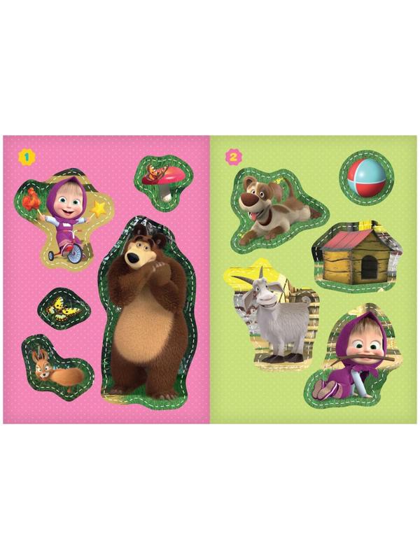 Книга с аппликациями, 20 стр., «Маша и Медведь»