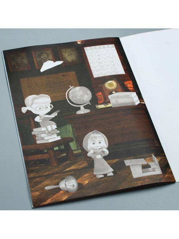 Книга с аппликациями, 20 стр., «Маша и Медведь»