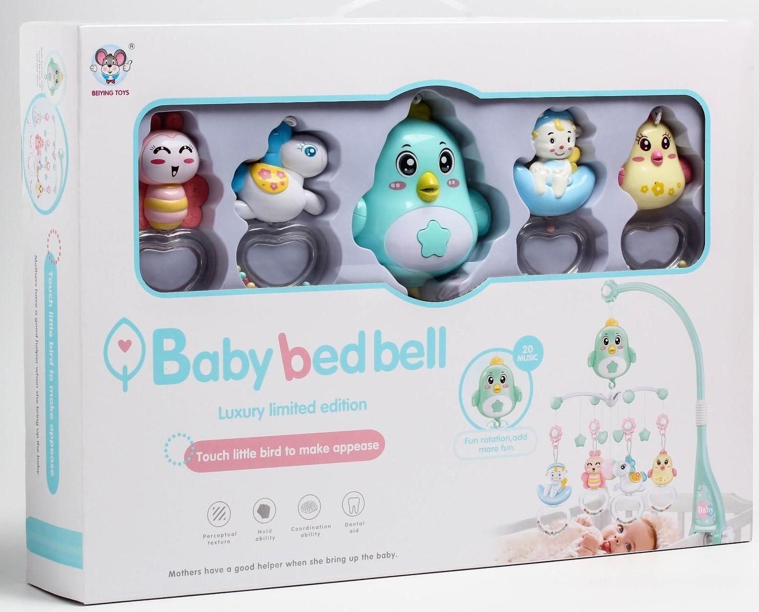 Мобиль музыкальный «Цыплёнок», работает от батареек