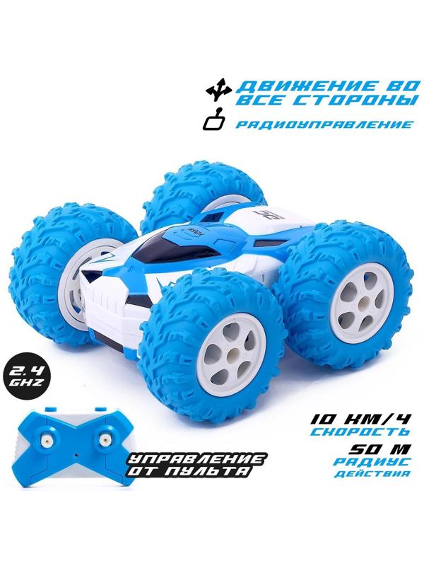 Машина-перевёртыш радиоуправляемая «Торнадо», работает от батареек