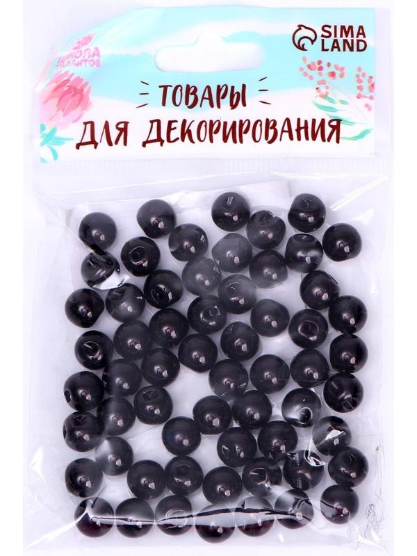 Глаза пришивные, набор 60 шт, размер 1 шт 0,9 см, цвет черный