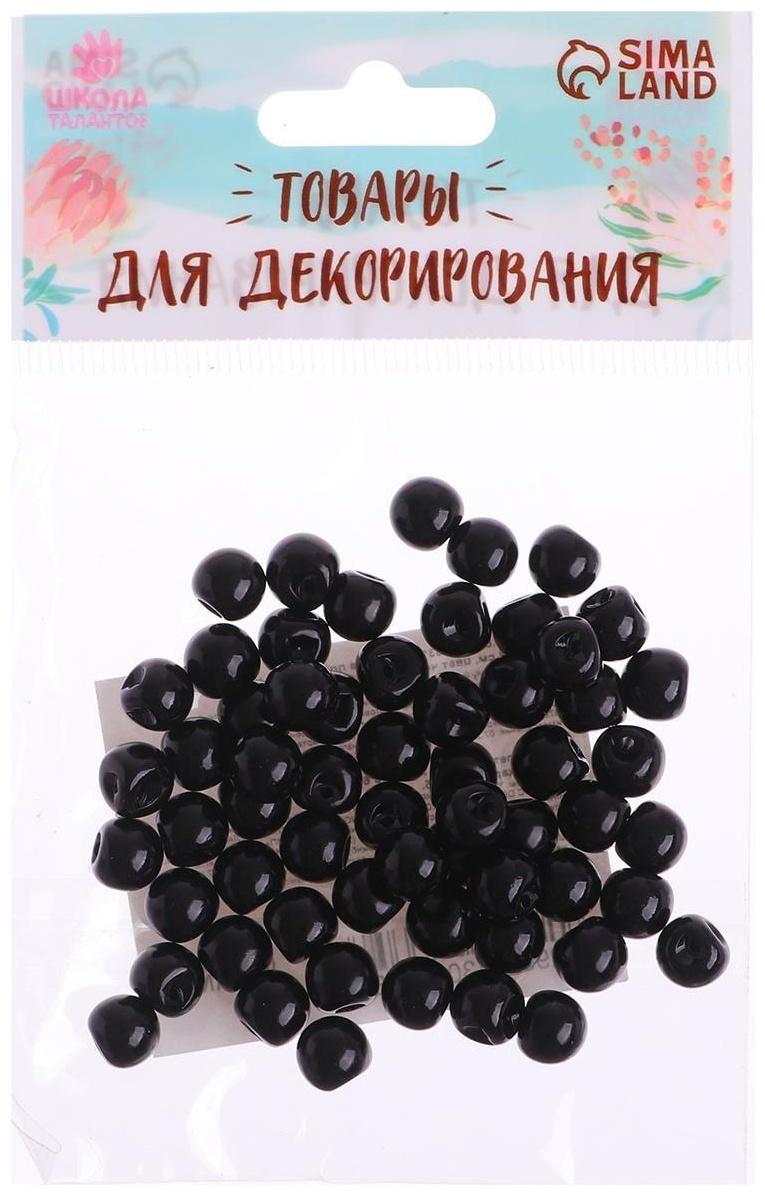 Глаза пришивные, набор 32 шт, размер 1 шт 1,2 см, цвет черный