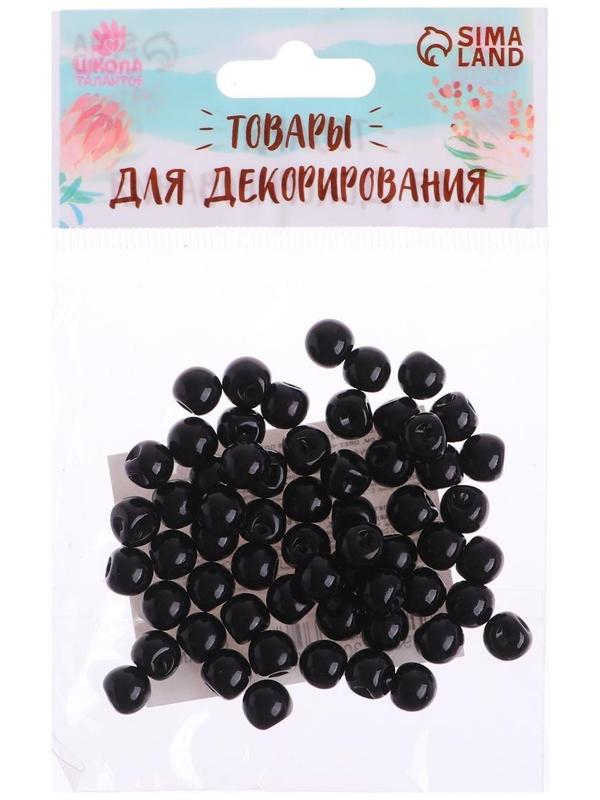 Глаза пришивные, набор 32 шт, размер 1 шт 1,2 см, цвет черный