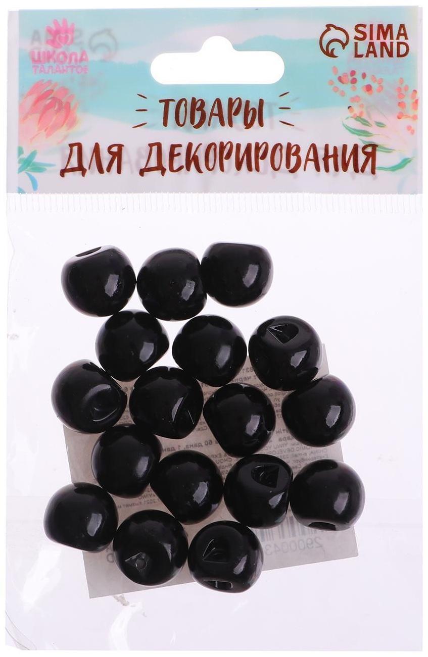 Глаза пришивные, набор 18 шт., размер 1 шт: 1,4 см, цвет чёрный