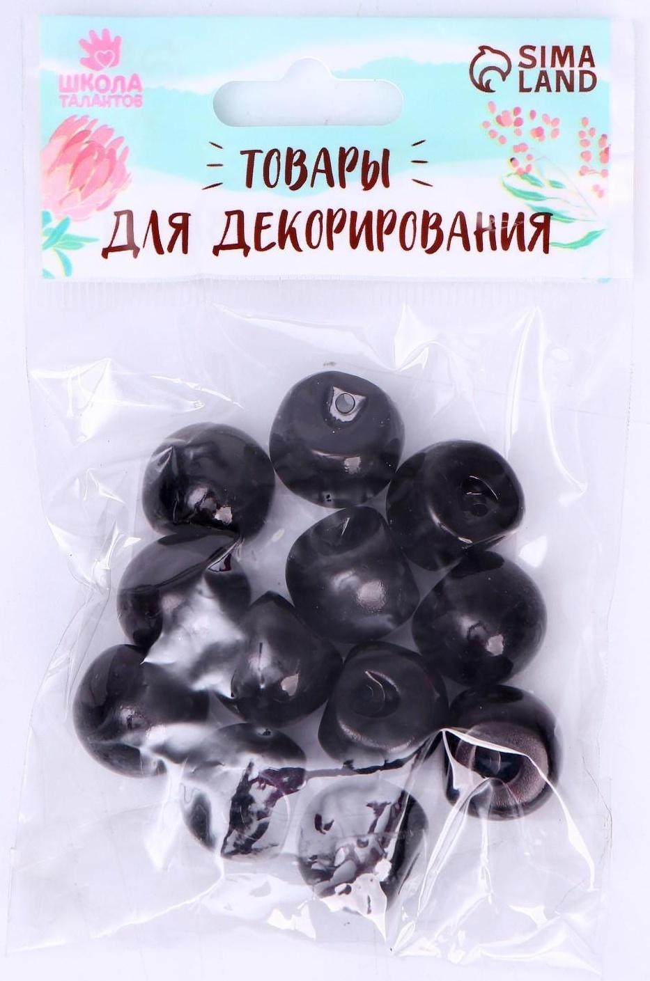 Глаза пришивные, набор 12 шт., размер 1 шт: 1,8 см, цвет чёрный