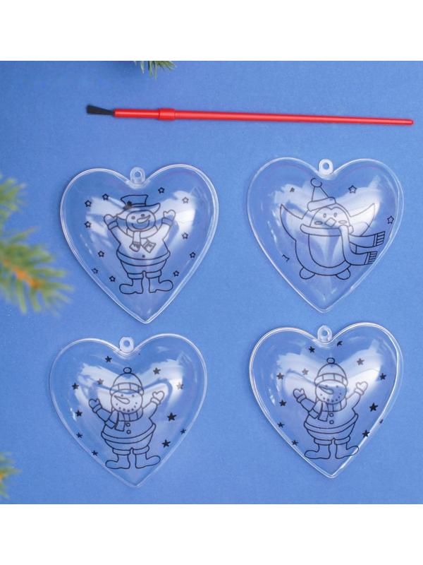 Набор новогодних украшений под раскраску «Сердце» 2 шт., размер собранно 6 ,5 см,МИКС