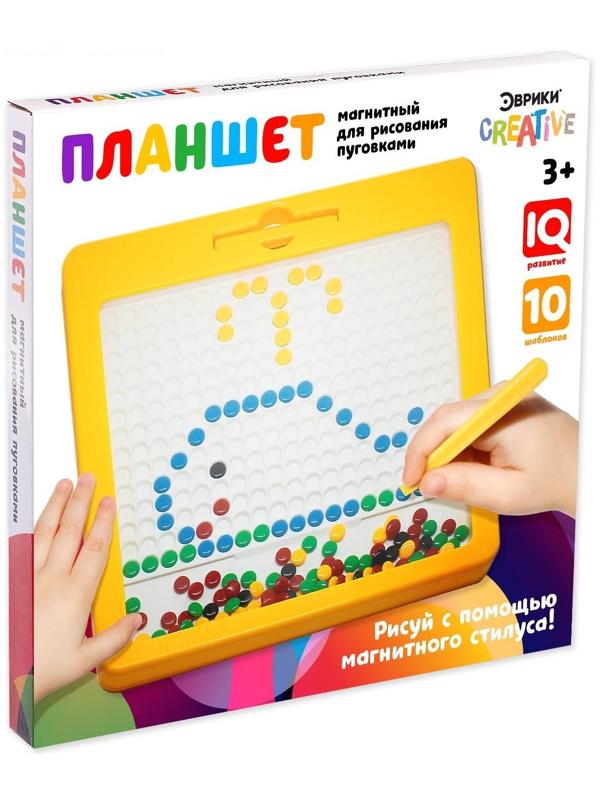 Планшет-мозаика магнитный для рисования «Пуговки», 266 ячеек