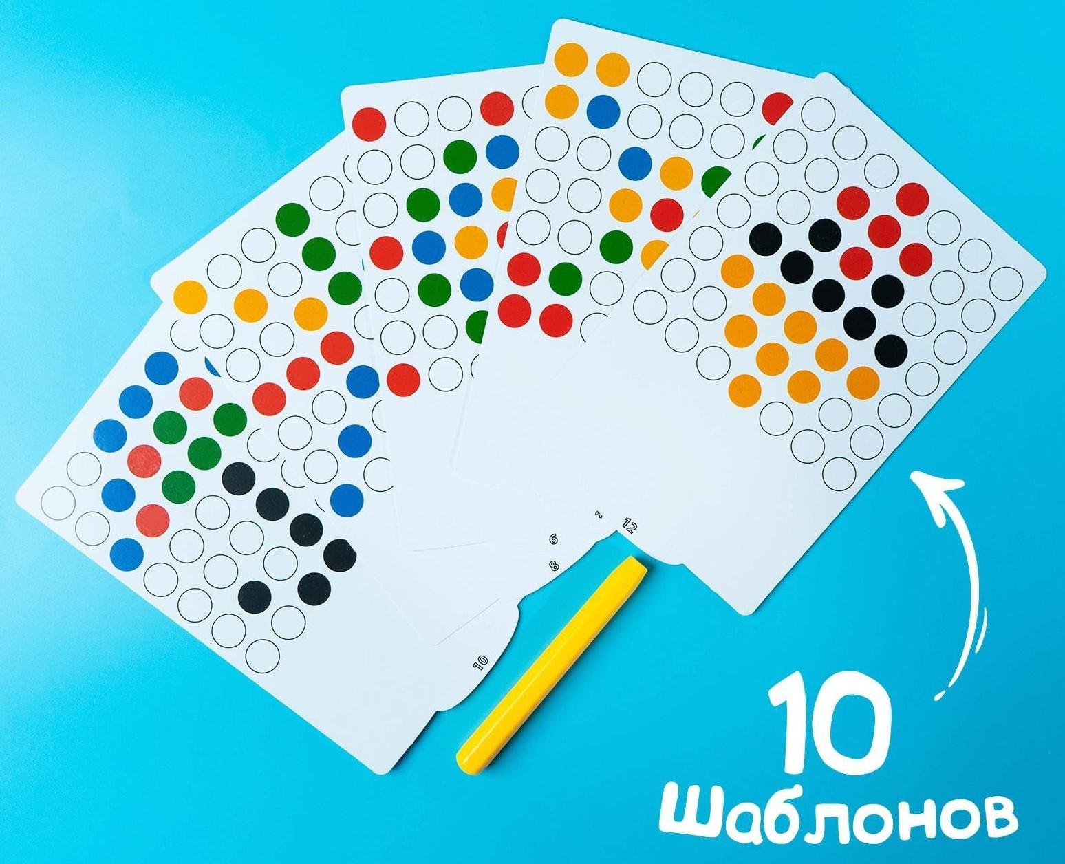 Планшет-мозаика магнитный для рисования «Пуговки», 49 ячеек