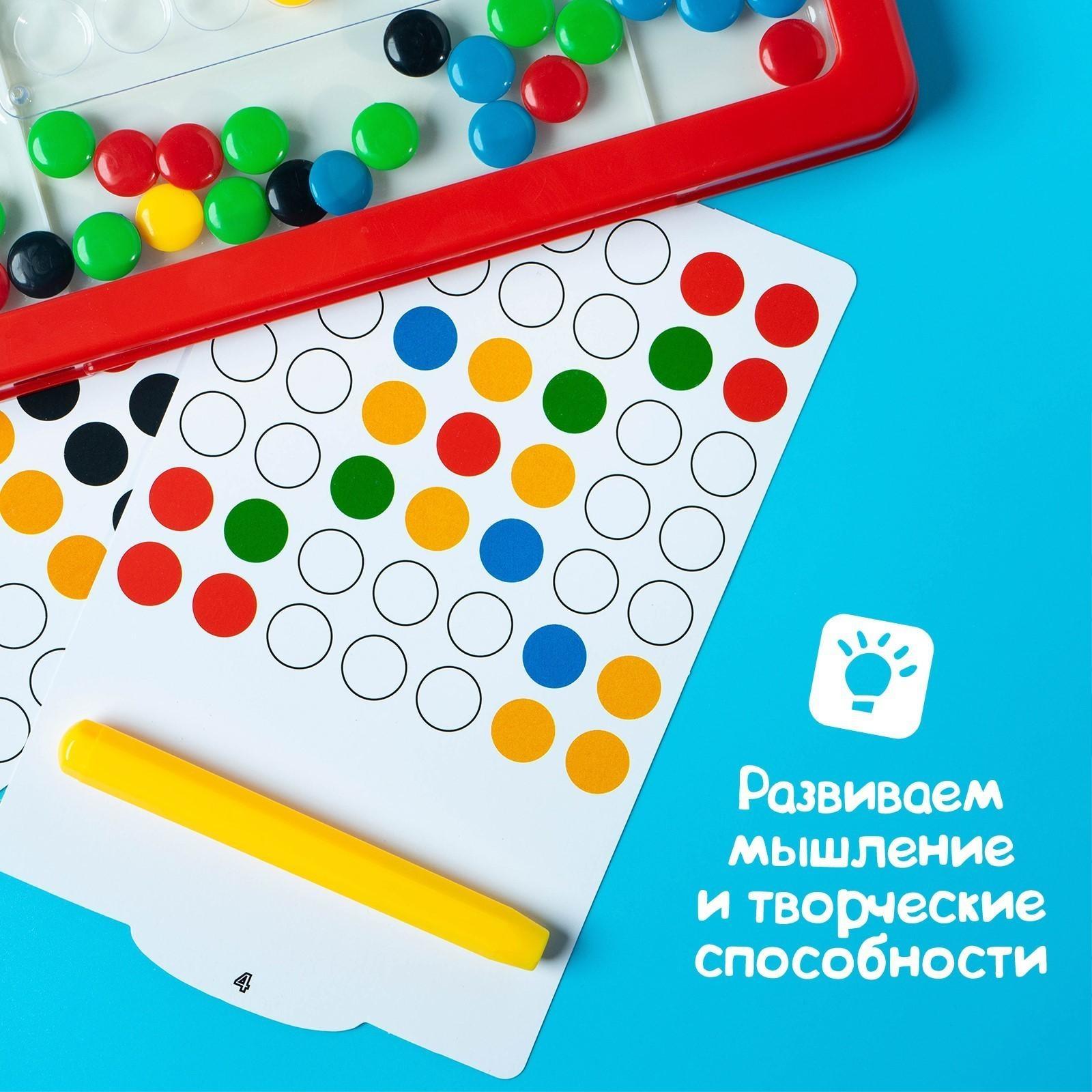 Планшет-мозаика магнитный для рисования «Пуговки», 49 ячеек