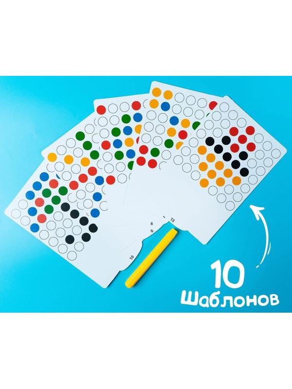 Планшет-мозаика магнитный для рисования «Пуговки», 49 ячеек