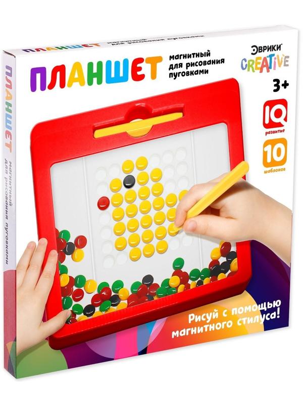 Планшет-мозаика магнитный для рисования «Пуговки», 49 ячеек