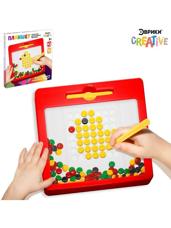 Планшет-мозаика магнитный для рисования «Пуговки», 49 ячеек