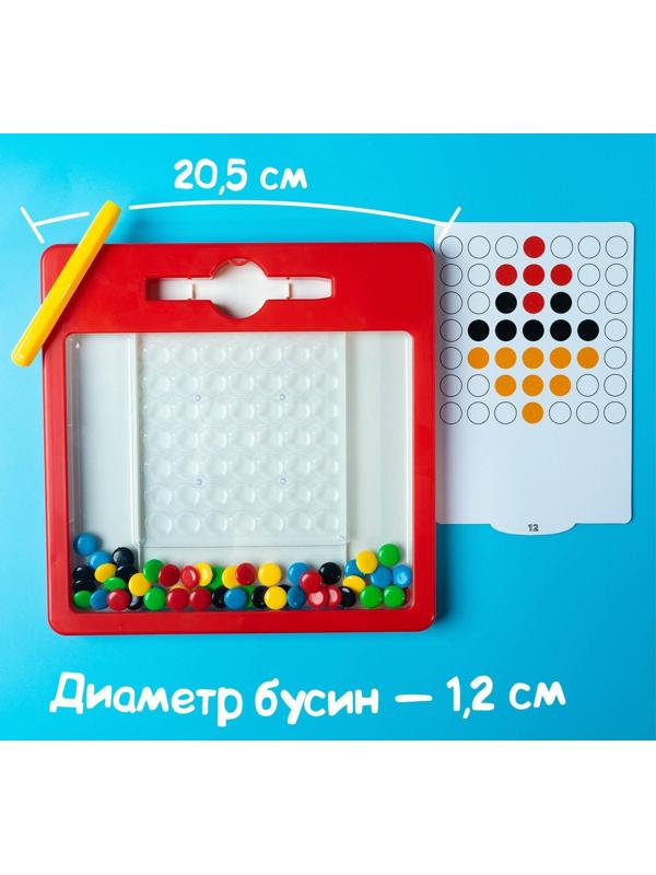 Планшет-мозаика магнитный для рисования «Пуговки», 49 ячеек