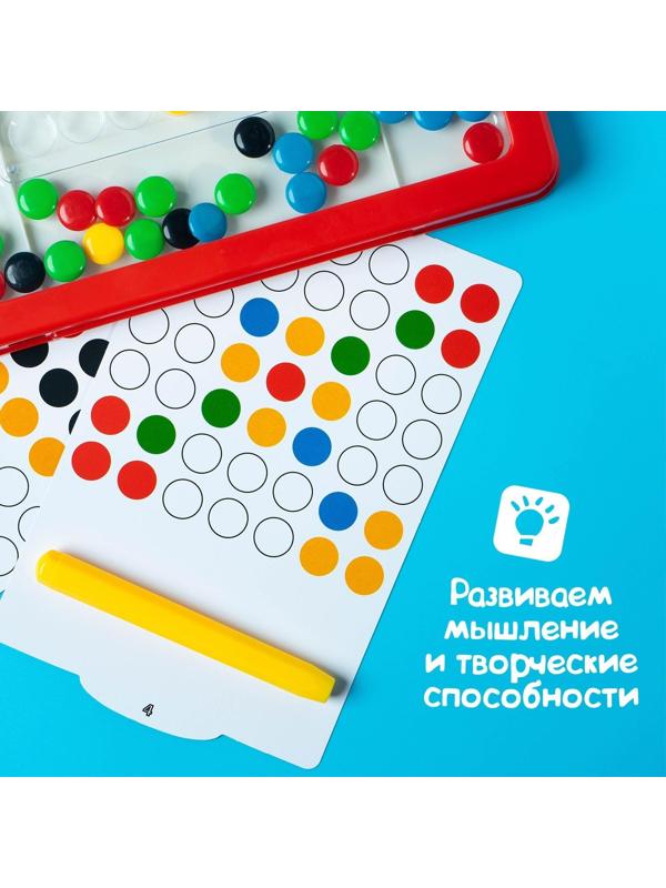 Планшет-мозаика магнитный для рисования «Пуговки», 49 ячеек