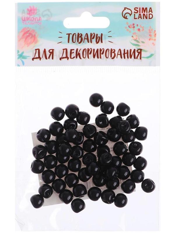 Глаза пришивные, набор 60 шт, размер 1 шт 0,6 см, цвет чёрный