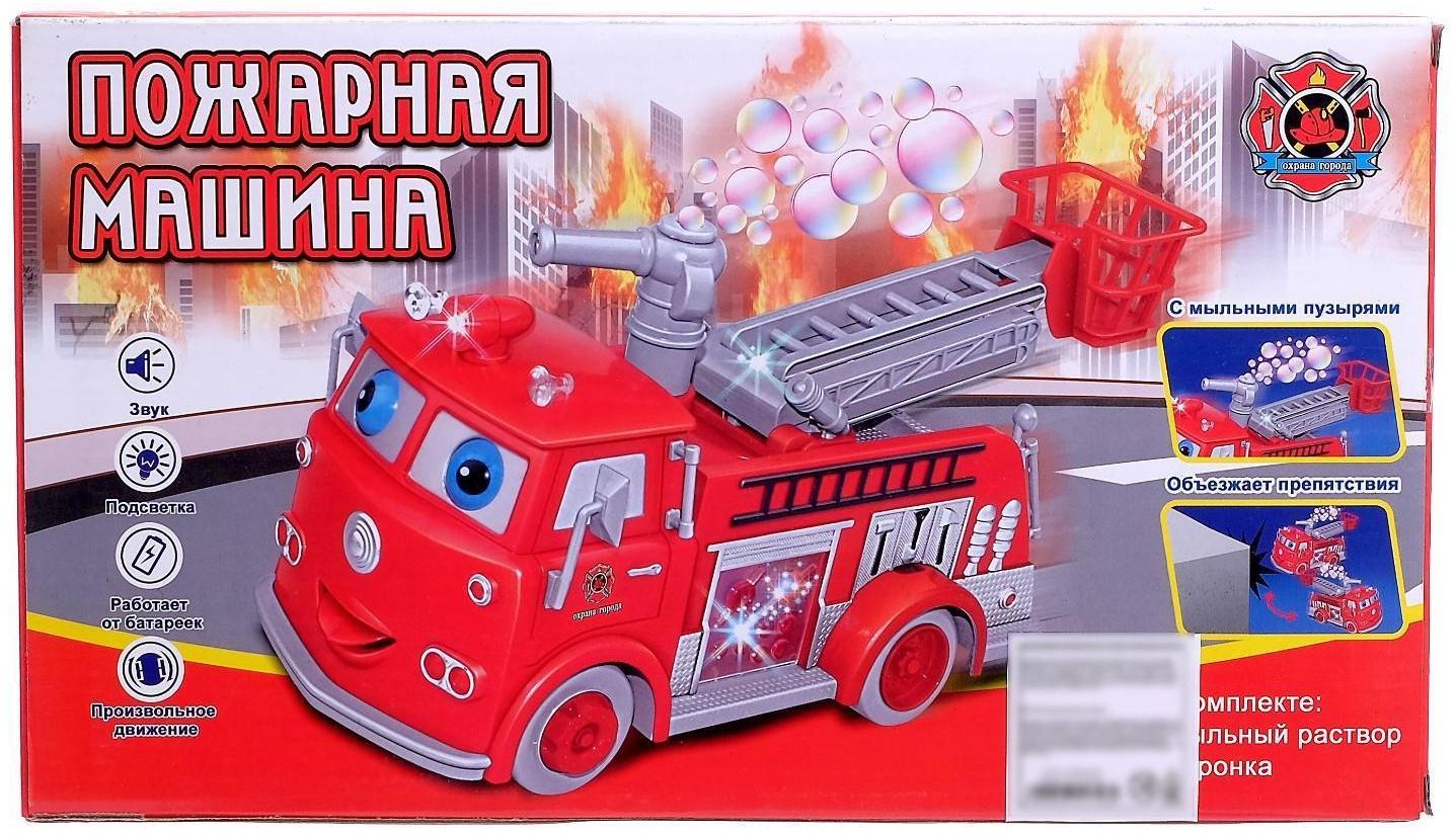 Машина «Пожарная служба» с мыльными пузырями, световые и звуковые эффекты, работает от батареек