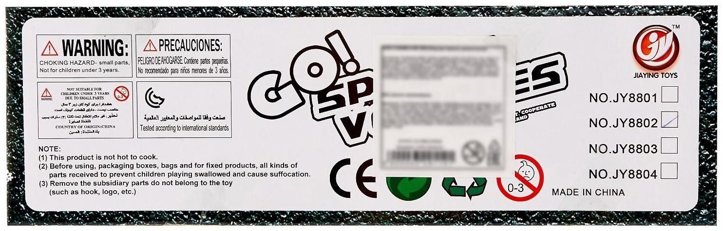 Машина инерционная «Самосвал», цвет МИКС