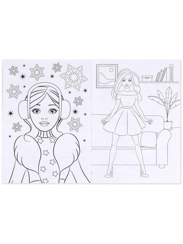 Раскраска для девочек «Стильный образ», 16 стр., формат А4