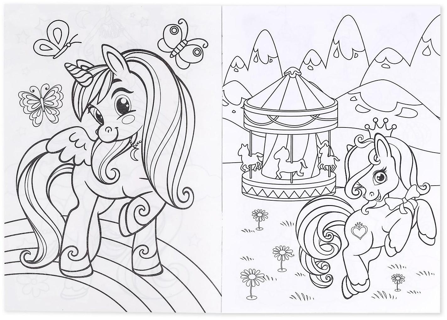 Раскраска для девочек «Мир пони», 16 стр., формат А4