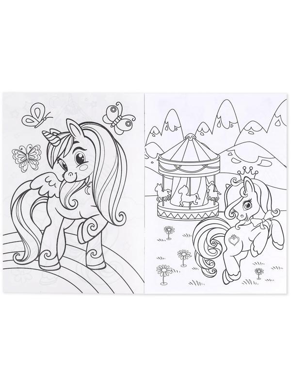 Раскраска для девочек «Мир пони», 16 стр., формат А4