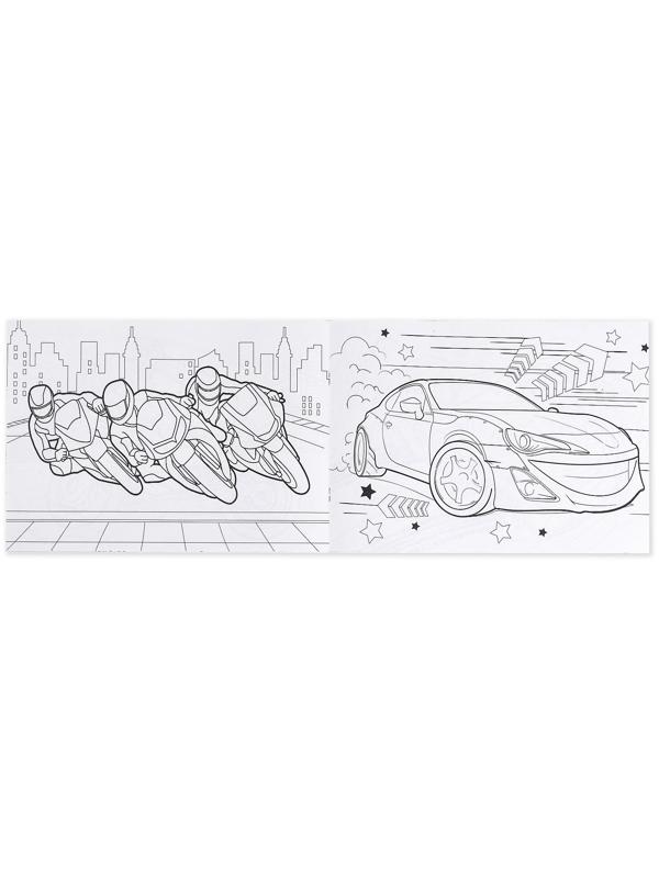 Раскраски набор «Для мальчиков», 4 шт. по 16 стр., формат А4