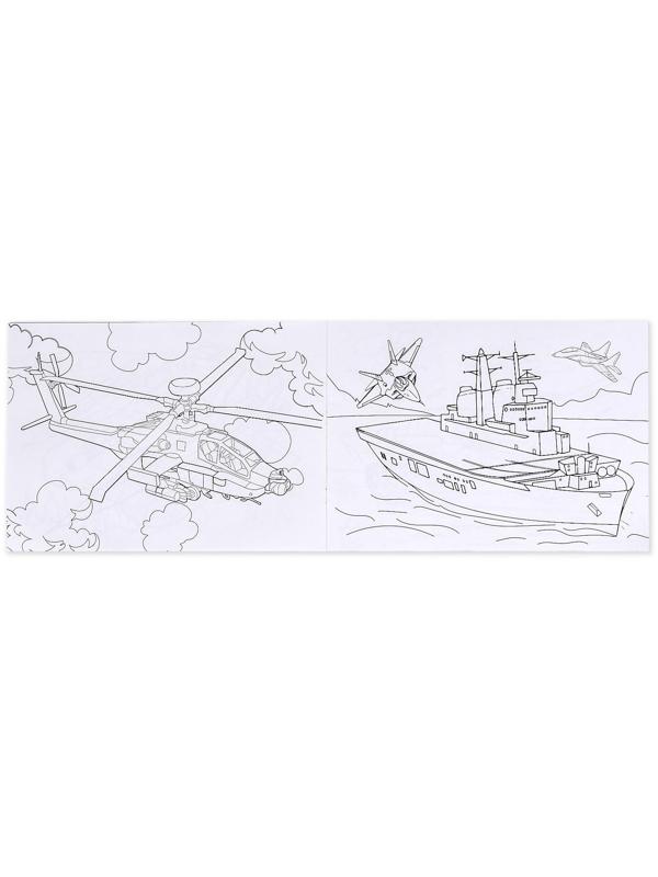 Раскраски набор «Для мальчиков», 4 шт. по 16 стр., формат А4