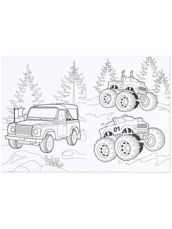 Раскраски набор «Для мальчиков», 4 шт. по 16 стр., формат А4